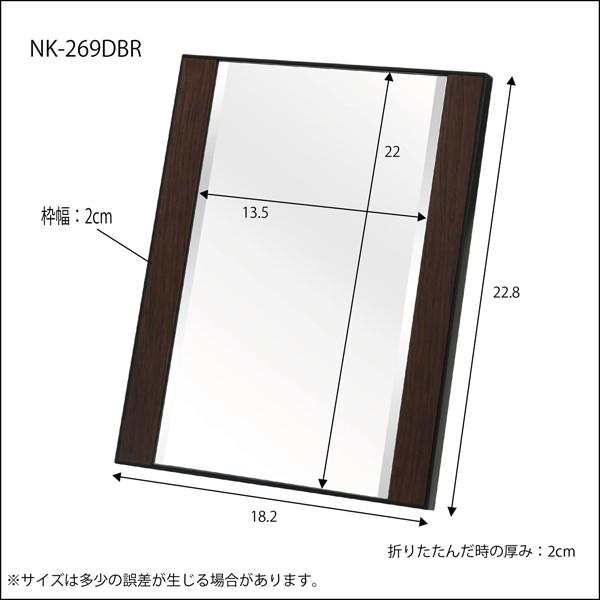 サイドフレーム卓上ミラー  WILSON ダークブラウン |  | 02