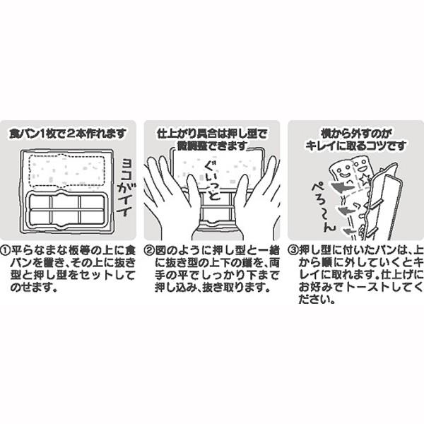 ハローキティ カレーごはん型 |  | 04