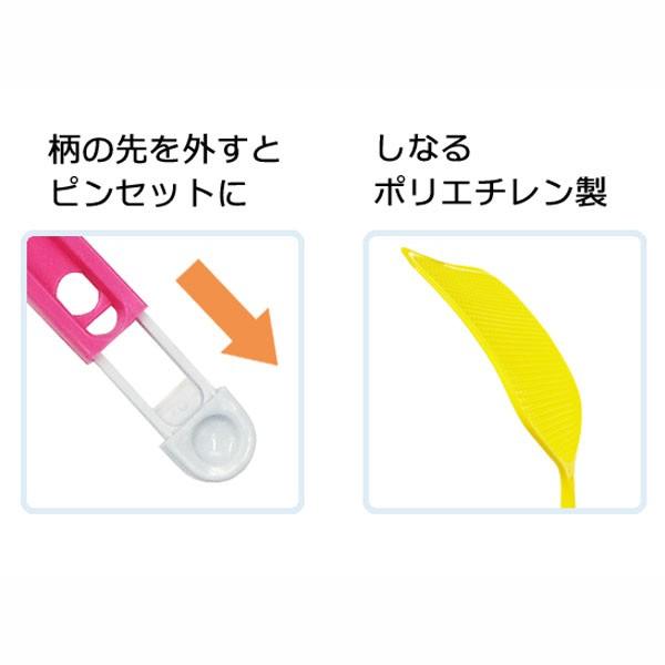 Newハエポイ チリトリ付き ※色指定不可 |  | 01