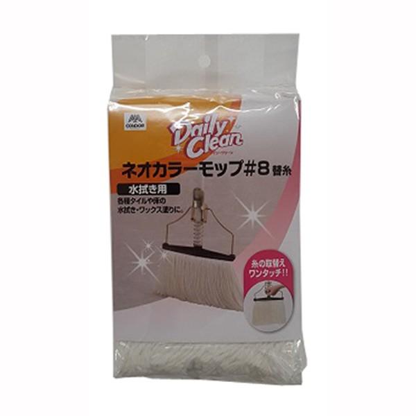 ＤａｉLｙ ＣLｅａｎ ネオカラ−モップ＃8スペア |  | 01