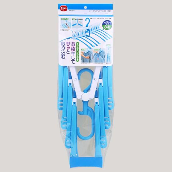 ダイヤ ワンタッチハンガー8連 | 