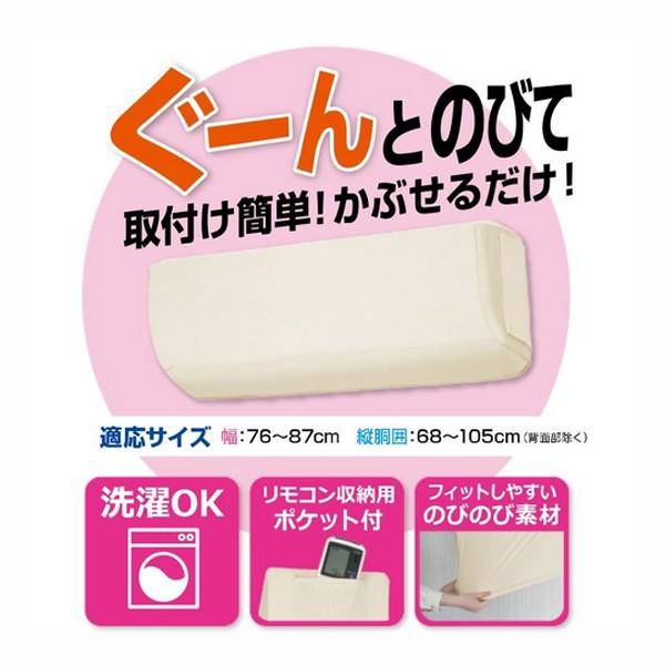 ＯＳＷ エアコン室内機カバー |  | 01