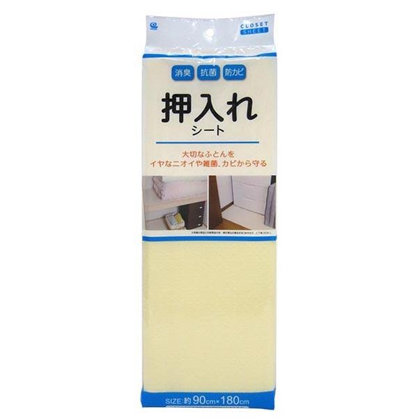 消臭 抗菌 防カビ 押入れシート 90x180cm 無地 押し入れシート クローゼットシート キズ防止 保護シート 食器棚シート キッチン棚敷きシート ベージュ | 