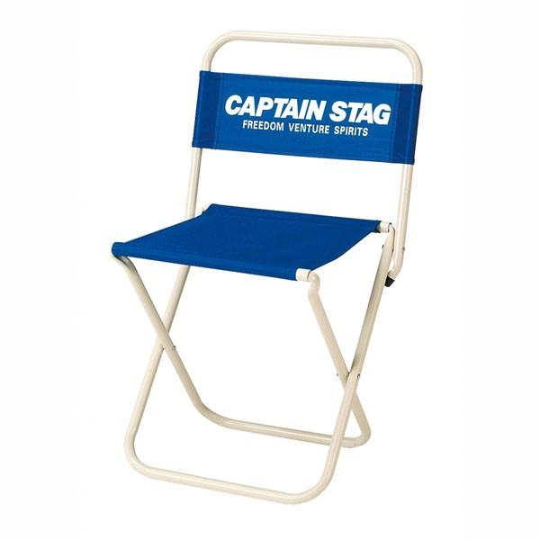 ホルン レジャーチェア（大） type2 マリンブルー | 