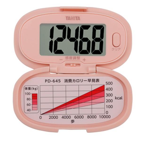 歩数計 PD-645 ピンク |  | 01