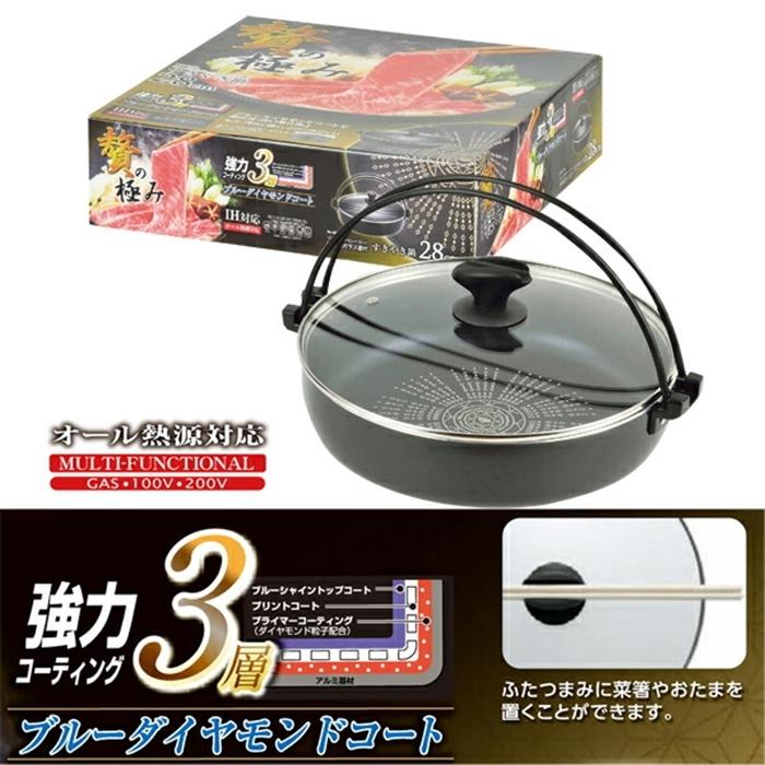 NEW贅の極み ブルーダイヤモンドIH対応ガラス蓋付すきやき鍋28cm すきやき鍋 鉄 鉄すき焼き鍋 調理器具 料理道具 キッチン用品 台所用品 | 