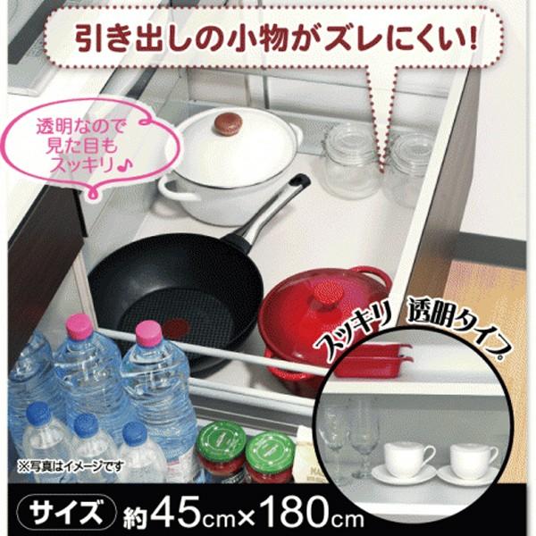 システムキッチンの汚れを防ぐシート 45×180cm 防虫 抗菌 収納シート クローゼットシート キズ防止 保護シート 食器棚シート キッチン棚敷きシート 押入れ |  | 02