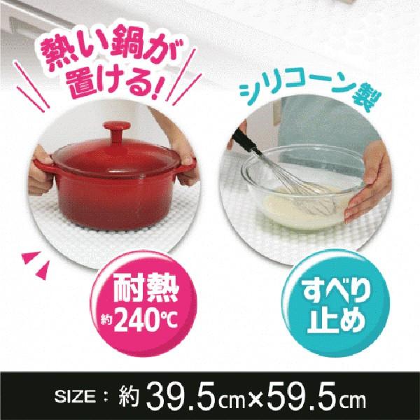 システムキッチンの耐熱調理台保護シート |  | 02
