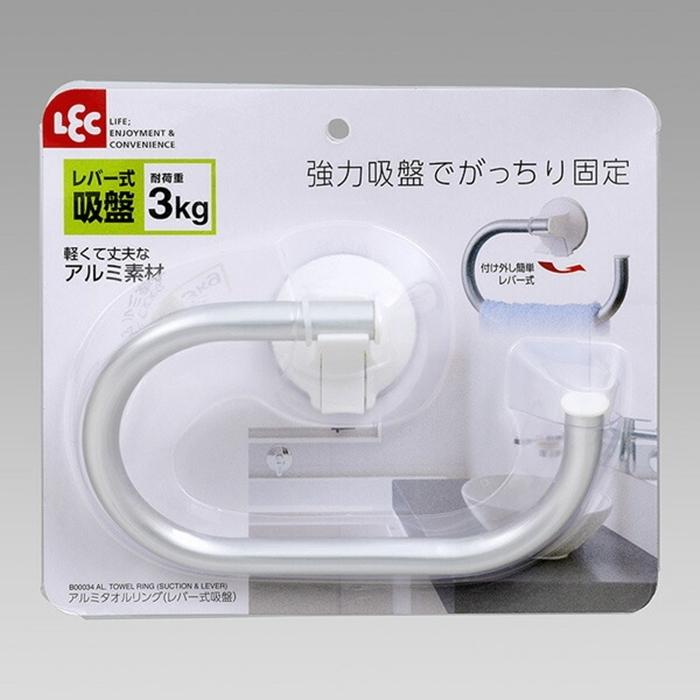 アルミタオルリング（レバー式吸盤） トイレ 洗面所 バスルーム キッチン タオルハンガー タオルホルダー | 