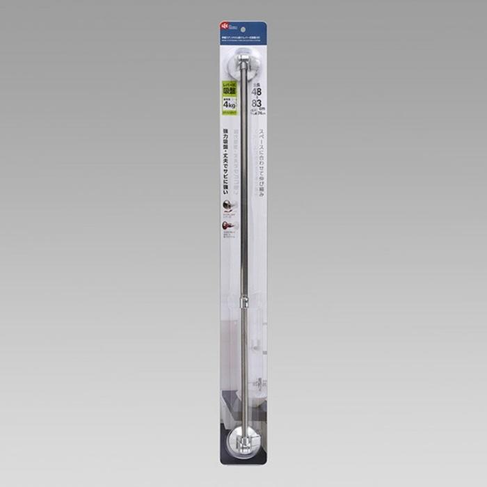 伸縮ステンタオル掛け80cm（レバー式吸盤） トイレ 洗面所 バスルーム キッチン タオルハンガー タオルホルダー | 