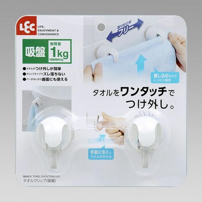 タオルクリップ（吸盤） トイレ 洗面所 バスルーム キッチン タオルハンガー タオルホルダー | 