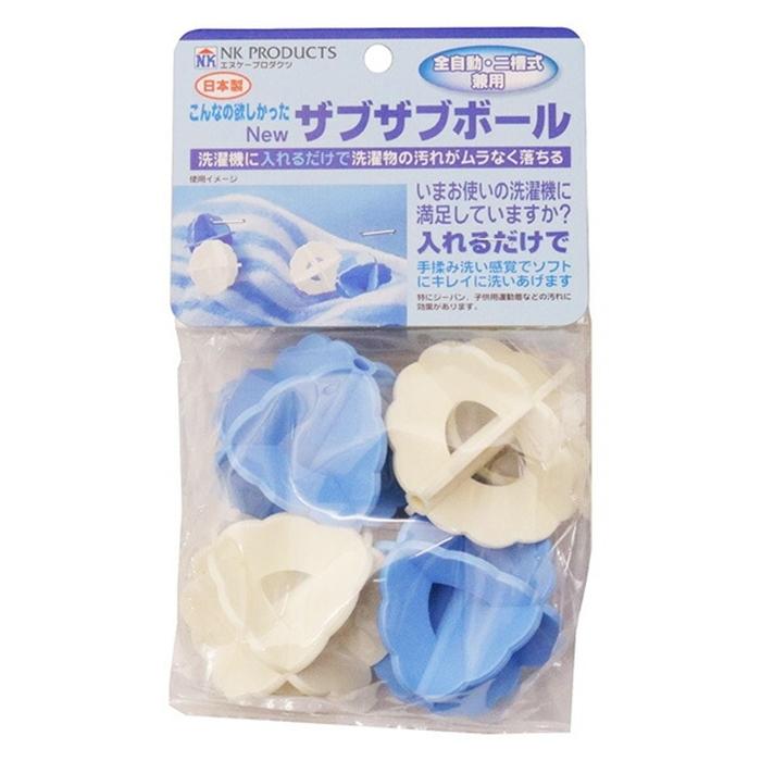 ＮＥＷザブザブボール4Ｐ ホワイト＆ブルー |  | 01