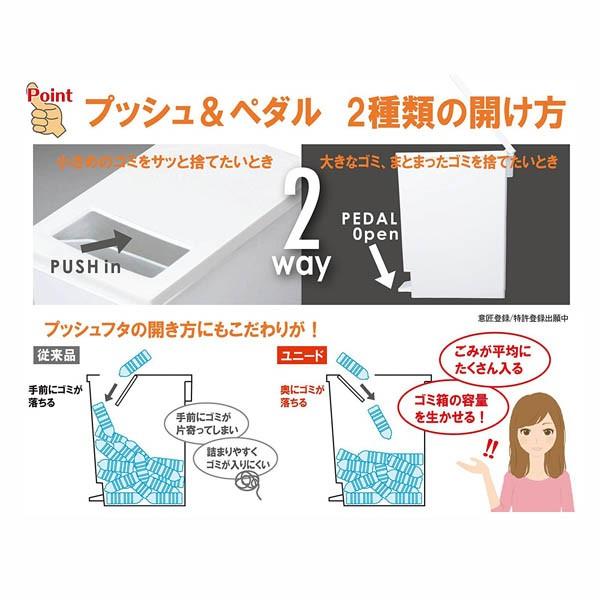 ユニード プッシュ＆ペダル45S ブラック |  | 03