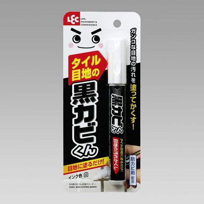 ＧＮ黒カビくん目地クリーナー 防カビ剤 タイル目地 お掃除グッズ カビ 浴室 白インク お風呂掃除 | 