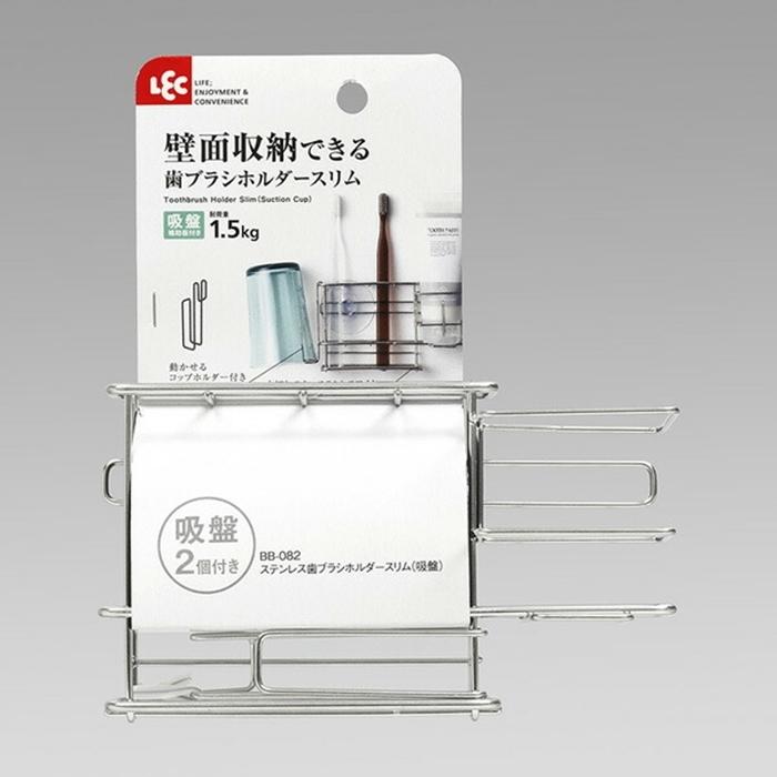ステンレス歯ブラシホルダースリム（吸盤）  ハブラシホルダー 4本 洗面台 コップ | 