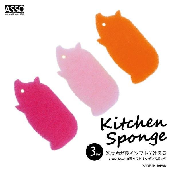 CARAfuL抗菌ソフトキッチンスポンジ ぶた3個組 |  | 01