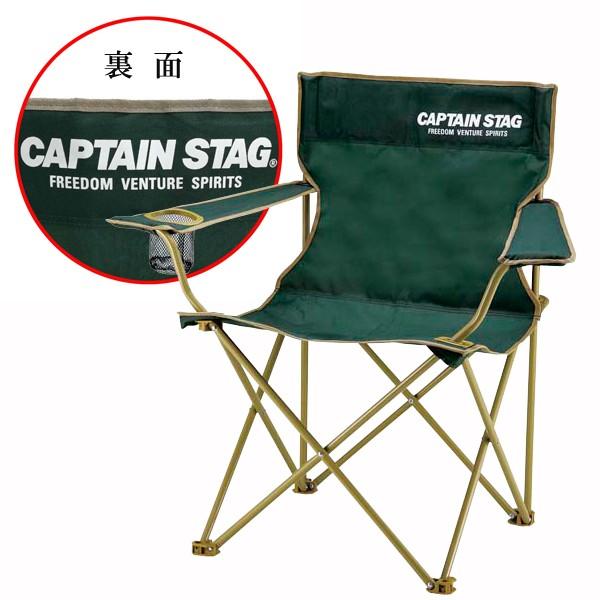 ＣＳラウンジチェア グリーン |  | 02