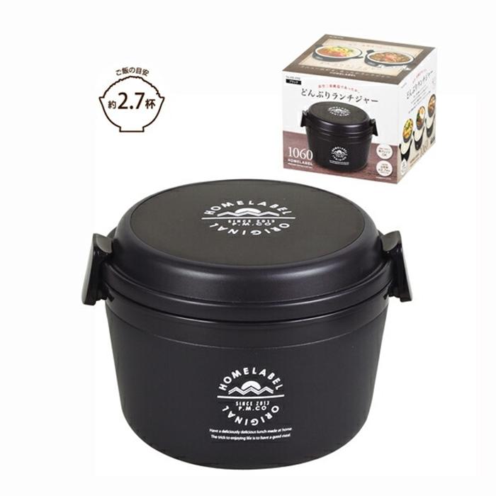 ホームレーベル どんぶりランチジャー1060 ブラック ランチジャー フードジャー スープジャー ステンレスボトル 保温 保冷 | 