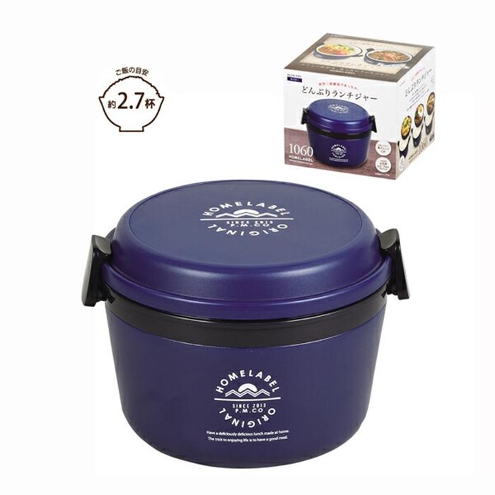 ホームレーベル どんぶりランチジャー1060 ネイビー ランチジャー フードジャー スープジャー ステンレスボトル 保温 保冷 | 