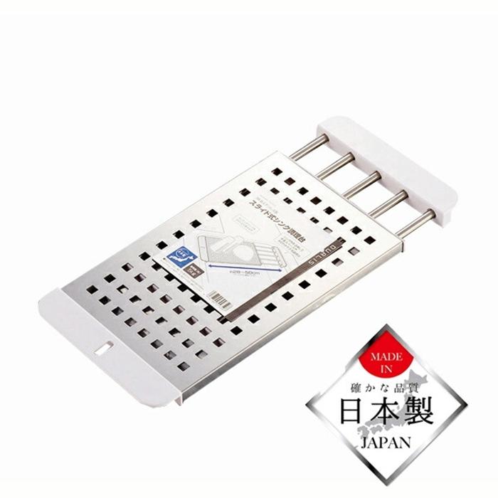 デュアリス 18-8ステンレス製スライド式シンク調理台 水切り 作業スペース 伸縮 スライドラック | 