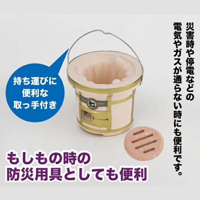 しちりん26cm 卓上 ひとり 一人 1人 用 炭火 炭火焼肉 用 海鮮料理用 網焼き しちりん |  | 01