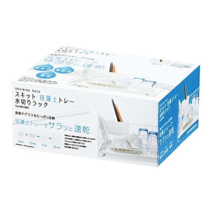 スキット 珪藻土トレー水切りバスケット ホワイト 水切りラック ディッシュラック おしゃれ キッチン雑貨 水回り 水切りカゴ 珪藻土 |  | 01