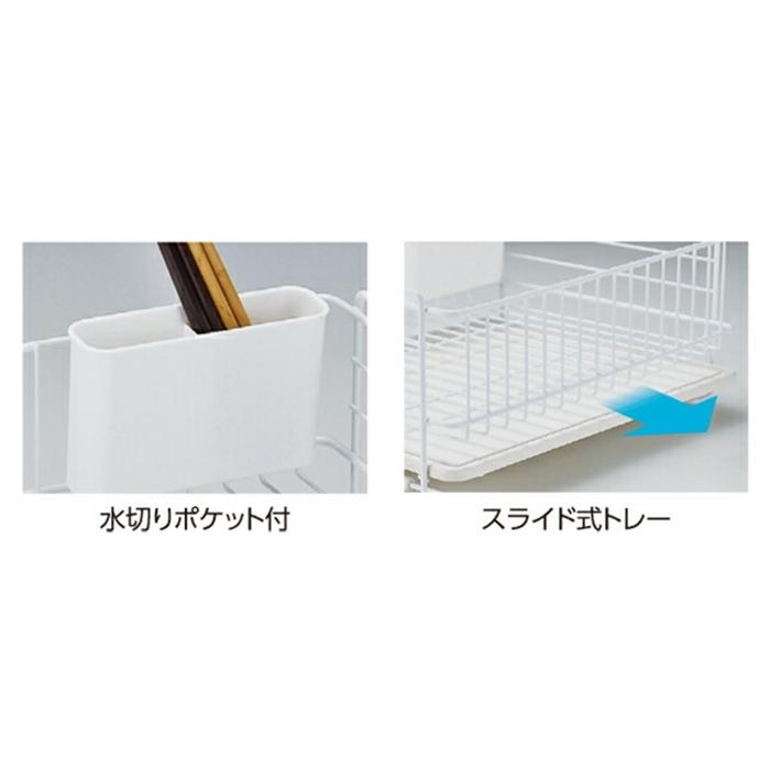 スキット 珪藻土トレー水切りバスケット ホワイト 水切りラック ディッシュラック おしゃれ キッチン雑貨 水回り 水切りカゴ 珪藻土 |  | 02