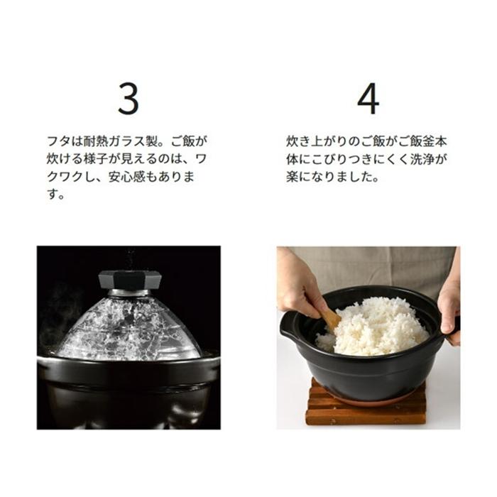 フタがガラスのご飯釜2〜3合 炊飯器 ごはん鍋 ご飯鍋 土鍋 |  | 03