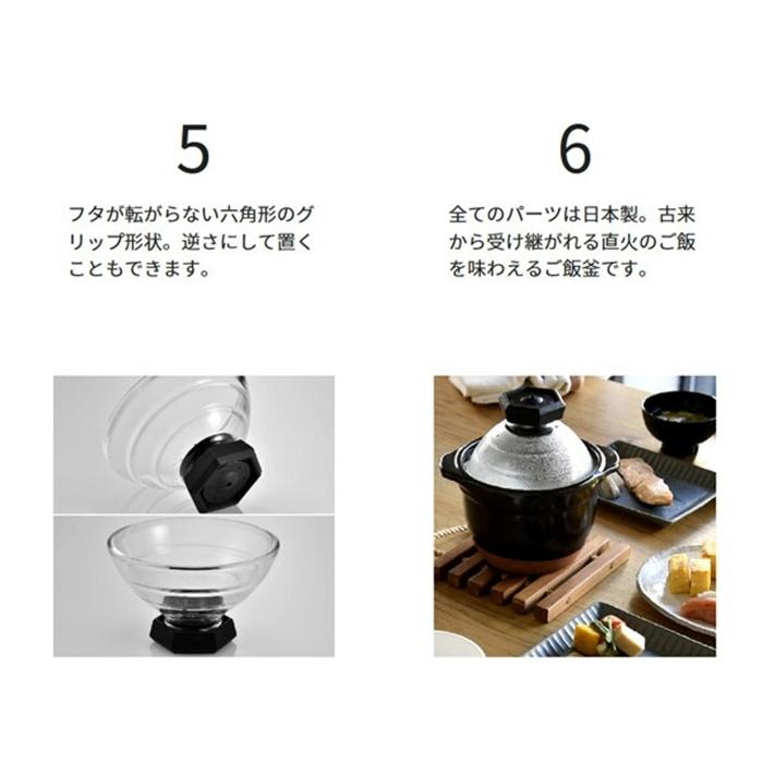 フタがガラスのご飯釜2〜3合 炊飯器 ごはん鍋 ご飯鍋 土鍋 |  | 04