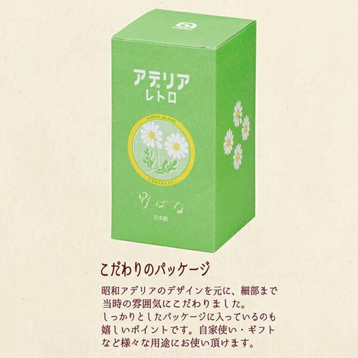 アデリア レトロ 台座付きグラス320 野ばな コップ グラス フロート パフェ |  | 01