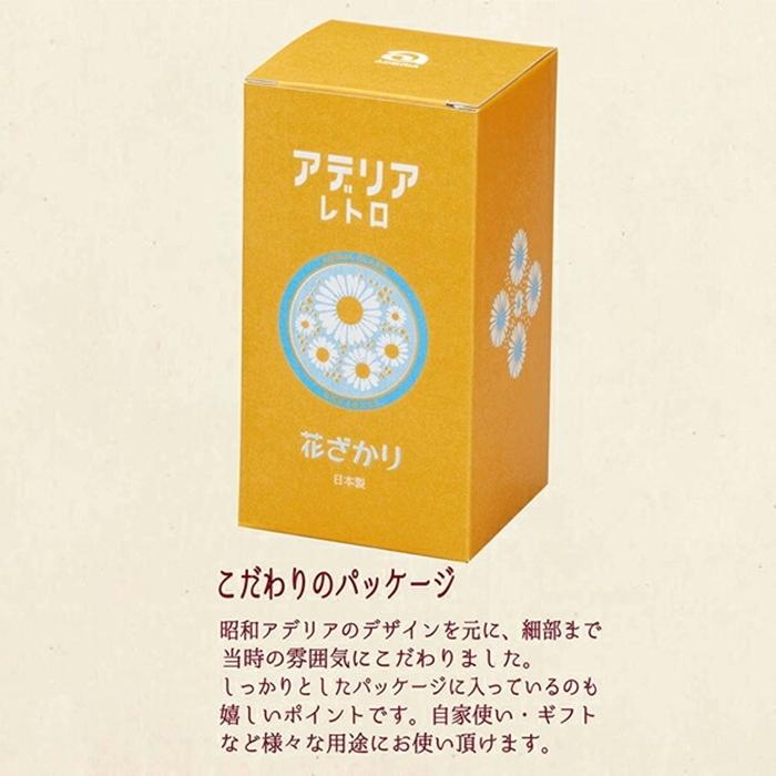 アデリア レトロ 台座付きグラス320 花かざり コップ グラス フロート パフェ |  | 01