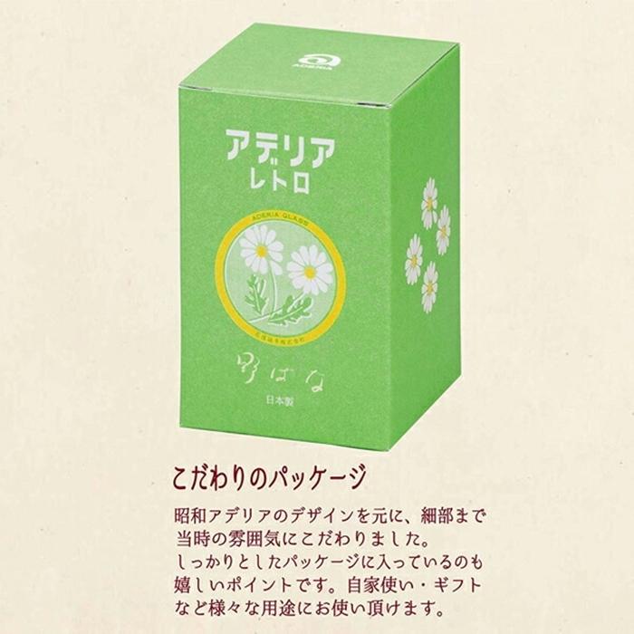 アデリア レトロ 中コップ 野ばな コップ グラス |  | 01