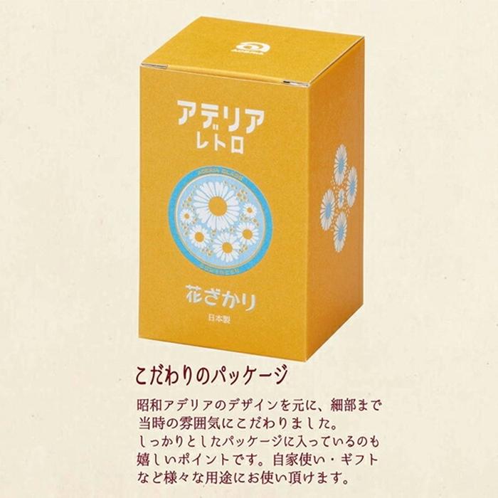 アデリア レトロ 中コップ 花かざり コップ グラス |  | 01