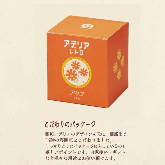 アデリア レトロ ボンボン入れ ミニ アリス 保存容器 キャニスター ガラス容器 保存ビン ガラス保存容器 |  | 01