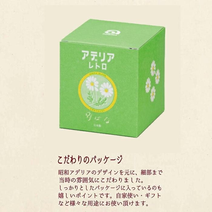 アデリア レトロ ボンボン入れ ミニ 野ばな 保存容器 キャニスター ガラス容器 保存ビン ガラス保存容器 |  | 01