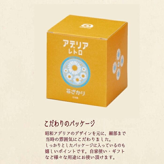 アデリア レトロ ボンボン入れ ミニ 花かざり 保存容器 キャニスター ガラス容器 保存ビン ガラス保存容器 |  | 01