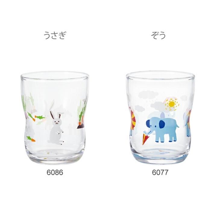 つよいこグラスＳ かくれんぼ ぞう コップ グラス 子供向け キッズ向け 持ちやすい 女子 子供 女の子 |  | 02