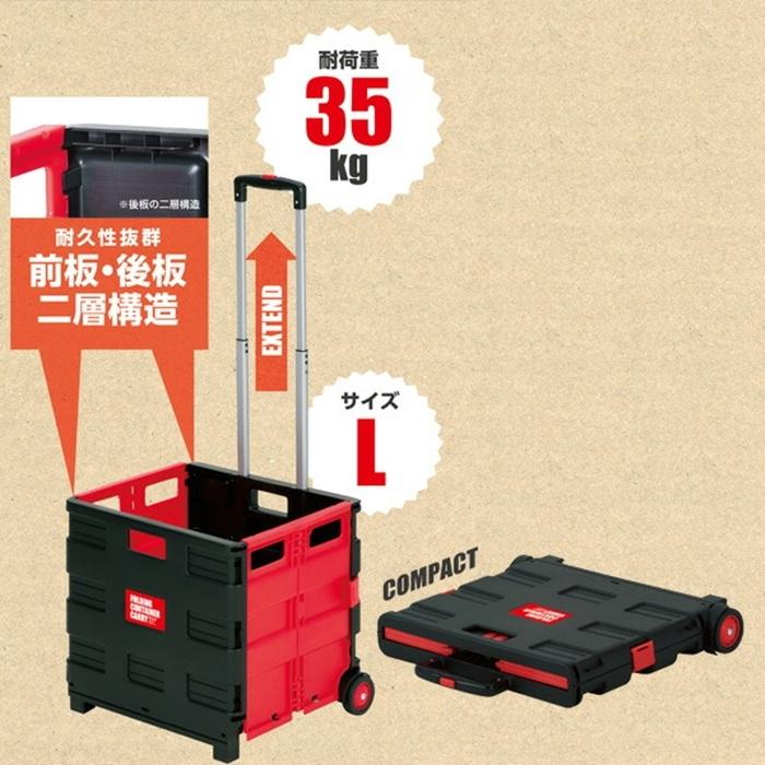 折りたたみコンテナキャリーL レジャー キャンプ アウトド 折りたたみ バーベキュー |  | 01