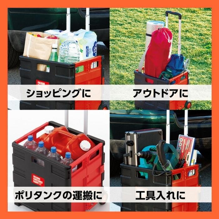 折りたたみコンテナキャリーL レジャー キャンプ アウトド 折りたたみ バーベキュー |  | 02