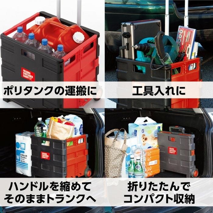 折りたたみコンテナキャリーL レジャー キャンプ アウトド 折りたたみ バーベキュー |  | 03