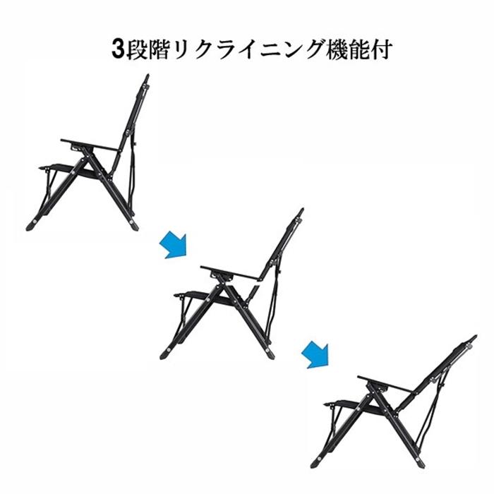 ＣＳブラックラベル ウルトラハイバックチェア リクライニング付 BBQ バーベキュー キャンプ アウトドア 折りたたみ 椅子 チェアー |  | 03