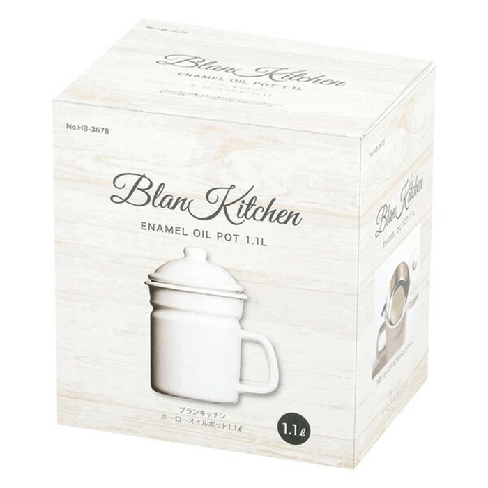 ブランキッチン ホーローオイルポット1.1L 油ポット 油入れ 油切り オイルストッカー 保存 |  | 02
