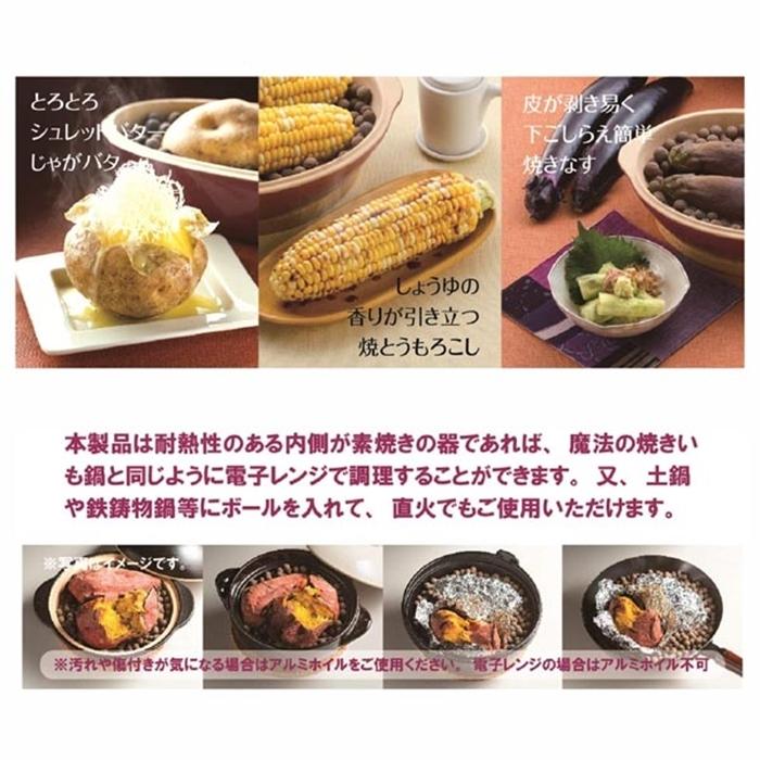 魔法のセラミックボール300g |  | 03