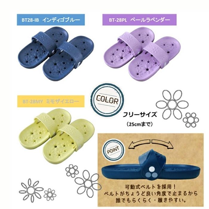 両履きサンダルフルールＭ インディゴブルー トイレ らくらく玄関 スリッパ サンダル つっかけ 両側 ベランダ おしゃれ |  | 01