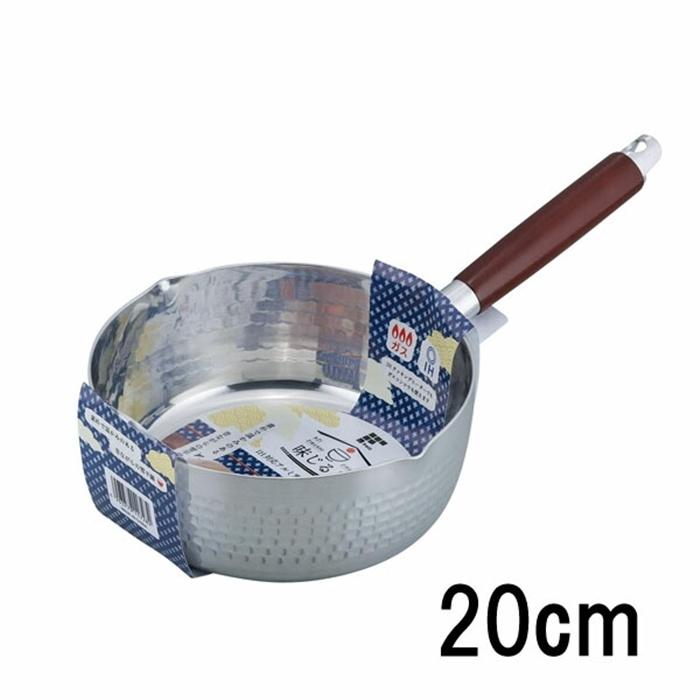 味じるし IH対応アルミ雪平鍋20cm 片手鍋 なべ | 