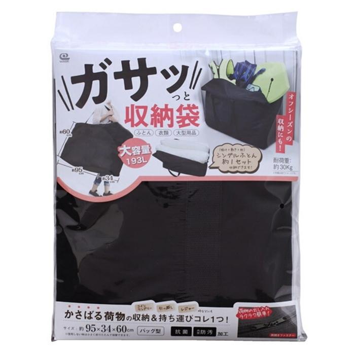 ガサッと収納袋 大容量 キャンプ レジャー アウトドア 持ち運び 移動 寝具 ふとん 衣類 引っ越し まとめて収納 引越 不織布 軽い 収納 大型用品 |  | 01