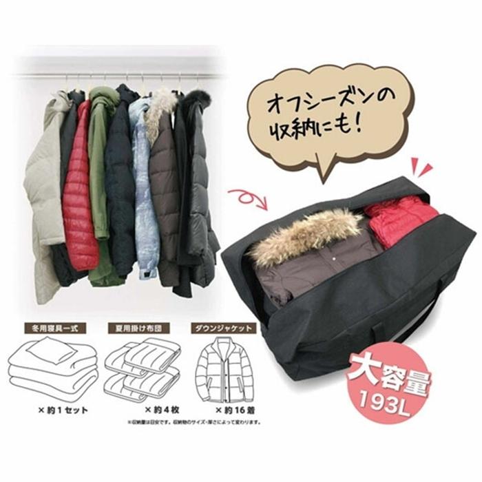 ガサッと収納袋 大容量 キャンプ レジャー アウトドア 持ち運び 移動 寝具 ふとん 衣類 引っ越し まとめて収納 引越 不織布 軽い 収納 大型用品 |  | 04