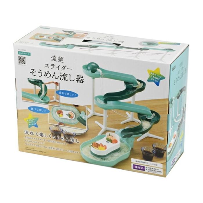 流麺 スライダーそうめん流し器 ミントグリーン 流しそうめん器 流しそうめん機 素麺 夏 イベント キャンプ アウトドア |  | 04