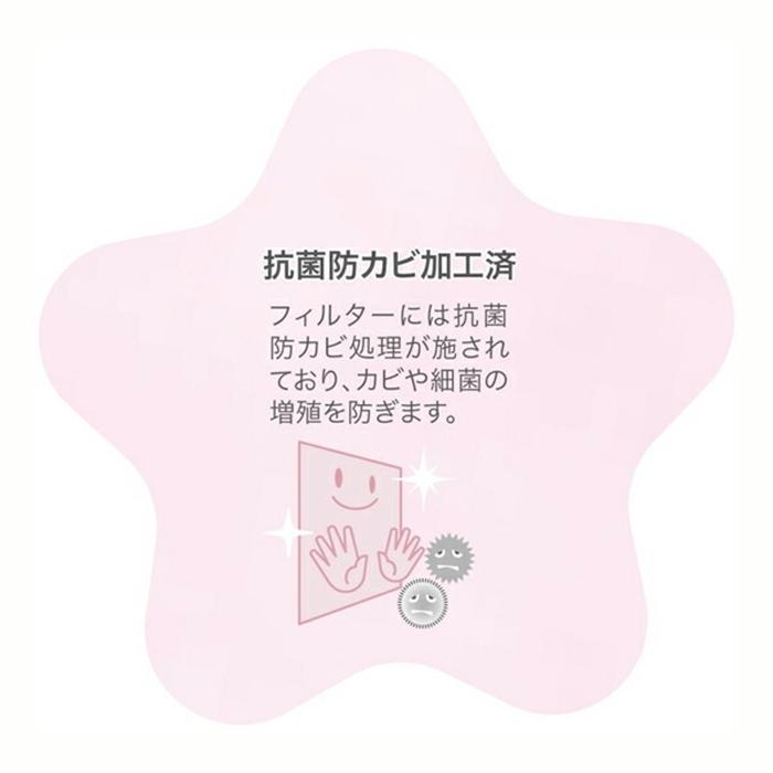 自然気化式加湿器うるおい 星砂 Cピンク デスク ベッドサイド 卓上 省エネ |  | 04