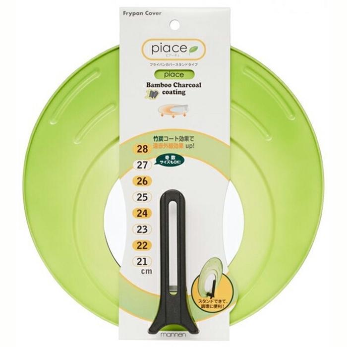 piace フライパンカバー スタンドタイプ 鍋ふた フタ 蓋 スタンド式 立つ 自立する 立て置き 調理器具 | 